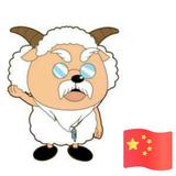 喜羊羊85403925头像