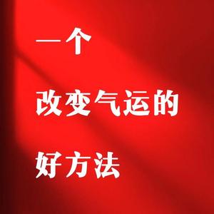 持续精进头像