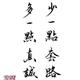 无聊的人头像