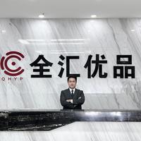 全汇优品邓老师头像