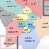 丑煤哭莲头像