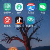 浩哥7390头像