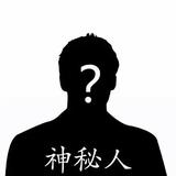 用户5450926198081头像