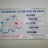 郴州德豪技术总监头像