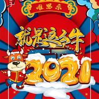 人饮jιǔ醉头像