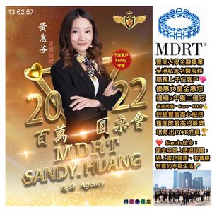 中国香港黃惠芬Sandy头像