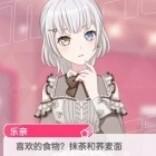 王子川292头像
