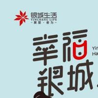 银城物业盱眙分公司头像