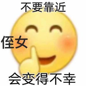 优雅轮船Tmk头像