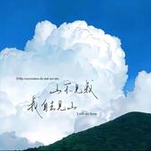 思志敬谦头像