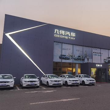湖南永誉吉利沈路萍头像