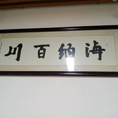 运动东兴9v3头像