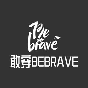 敢穿轻奢女鞋头像