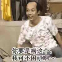 楚楚baby奥利给头像