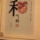 邪魅传说头像