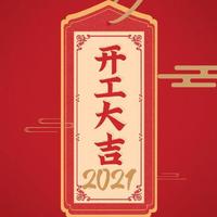 运筹帷幄柳叶mh头像