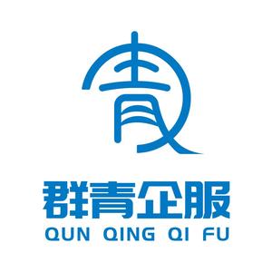 群青海外商务头像
