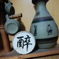 国富民强壮我中华头像