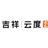 云度新能源滕州泰锐店头像