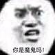 夜圤头像