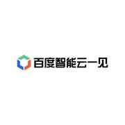 百度智能云一见的个人资料头像
