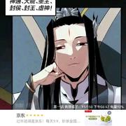 华仔832的个人资料头像