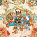 温柔梦想合伙人头像