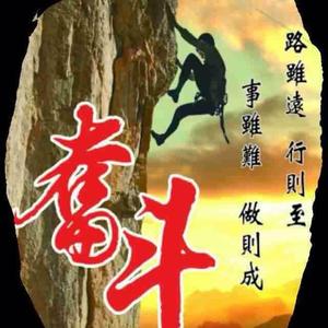不羁放纵爱自由头像