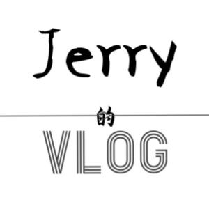 jerry的vlog头像