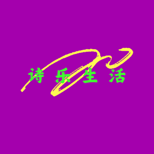 黄山岛主头像