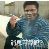 用户8538972143181头像