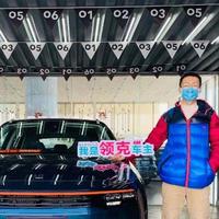 Leo头像