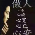 小明182213948头像