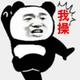仅是一位路人 · 长安欧尚X5车主·车龄2年头像