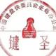 坐上高铁去台北 · 零跑C11车主·新提车头像