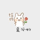 吖吖5400头像