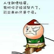 懒洋洋的狼君的个人资料头像
