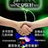 用户5443981033213头像