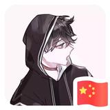我们的未来240头像