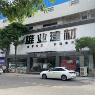 佛山市雄业瓷砖批发