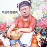 II老公II头像