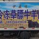 伊鼎特高原绿色肉食品头像
