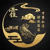 z转身泪倾城头像