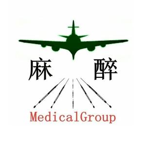 麻醉MedicalGroup头像