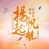 蒋冰峰338头像