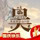 小阳昊头像