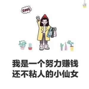 偃师市刘沙沙羽绒服店头像