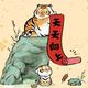 热心风声L7F头像