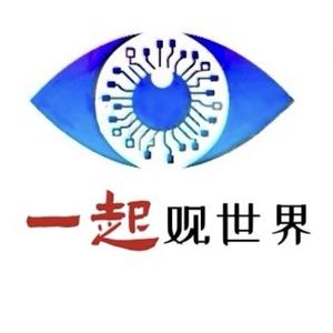 长江下游经济圈头像