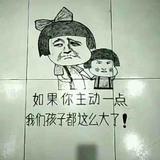 77号单人床头像